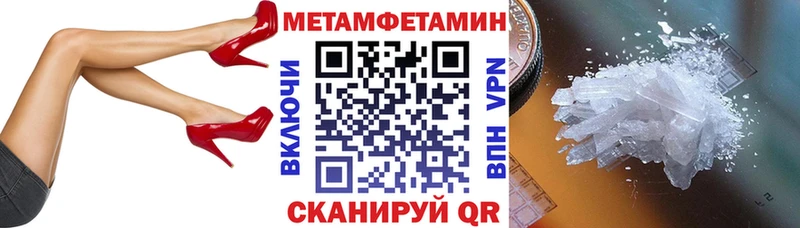 Амфетамин 97%  цена   Зеленодольск 