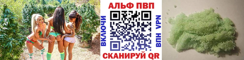 hydra ТОР  Зеленодольск  А ПВП СК КРИС 