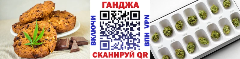 Еда ТГК марихуана  наркотики  ОМГ ОМГ рабочий сайт  Зеленодольск 