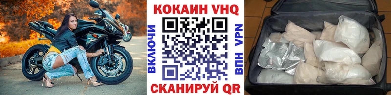 Cocaine 99%  Зеленодольск 