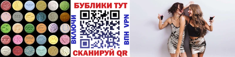 ЭКСТАЗИ TESLA  ссылка на мегу ТОР  Зеленодольск 