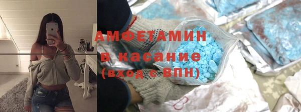 герыч Горнозаводск