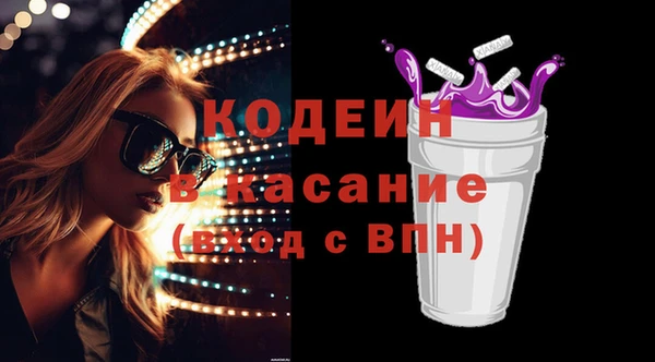 марихуана Гусиноозёрск