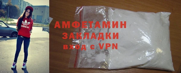 герыч Горнозаводск
