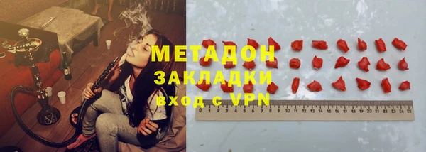 кокаин премиум Гусь-Хрустальный