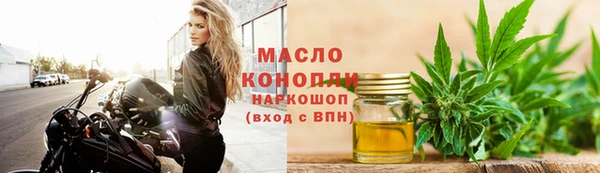 марихуана Гусиноозёрск