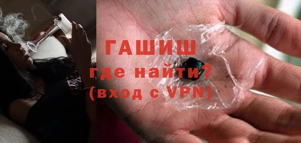 марихуана Гусиноозёрск