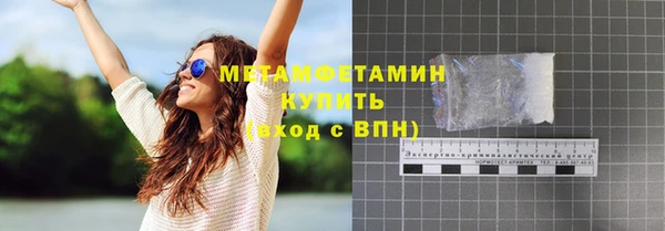 герыч Горнозаводск