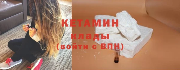 герыч Горнозаводск