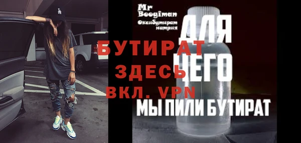 прущие крисы Горняк