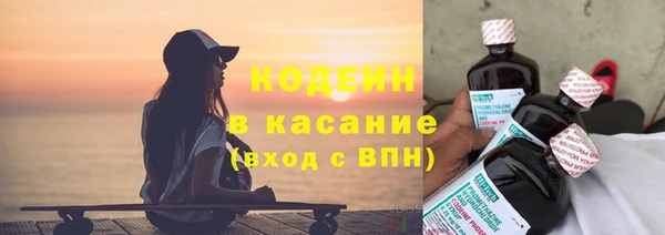 герыч Горнозаводск