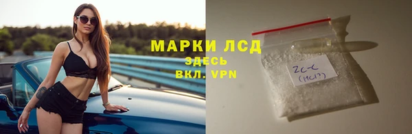 герыч Горнозаводск