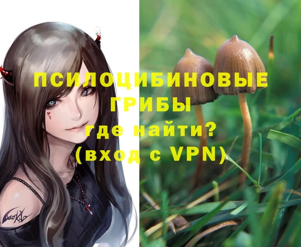 MESCALINE Краснотурьинск