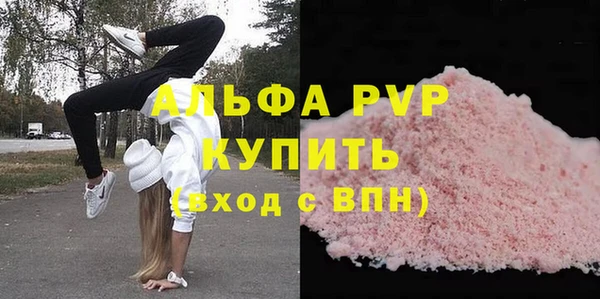 марихуана Гусиноозёрск