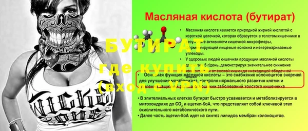 ALPHA-PVP Гусев