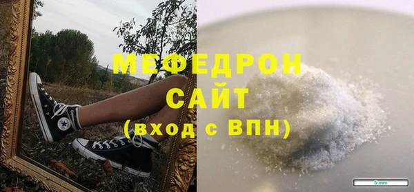 стаф Красноперекопск