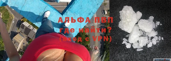 кокаин премиум Гусь-Хрустальный