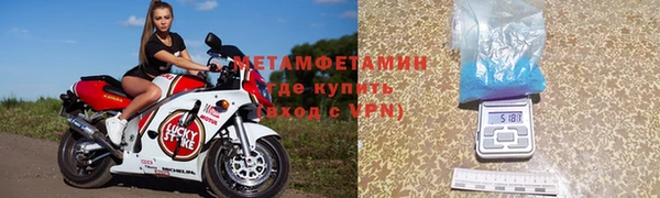 герыч Горнозаводск