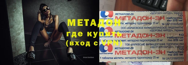 прущая мука Горно-Алтайск