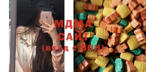 марихуана Гусиноозёрск