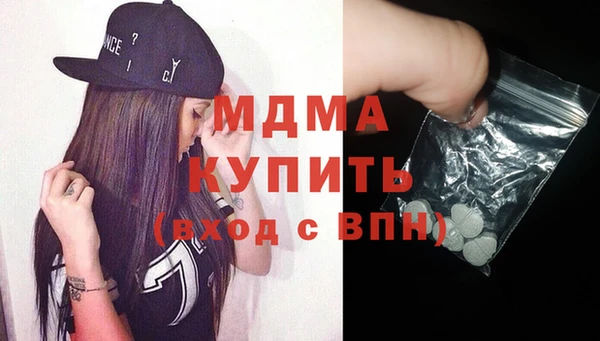 герыч Горнозаводск