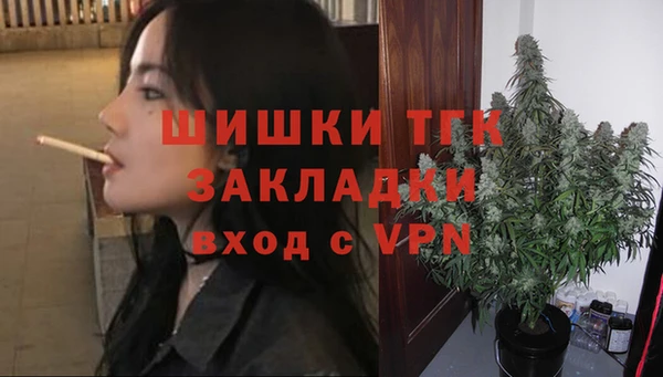 кокаин премиум Гусь-Хрустальный