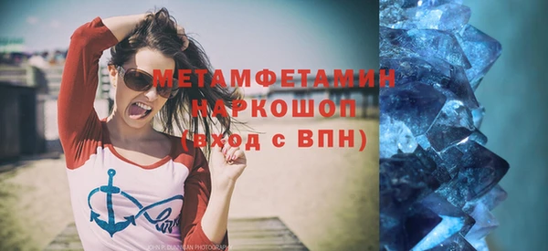 прущая мука Горно-Алтайск
