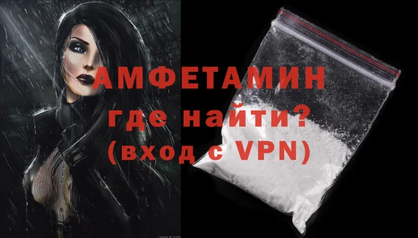кокаин премиум Гусь-Хрустальный