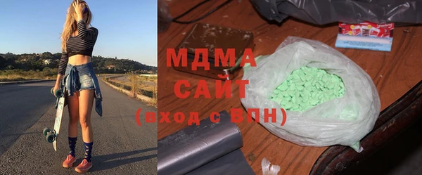 ALPHA-PVP Гусев