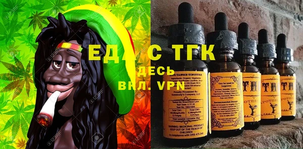 прущая мука Горно-Алтайск