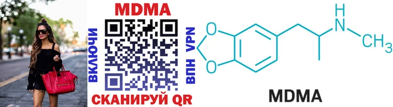 дарнет шоп  Зеленодольск  MDMA crystal 