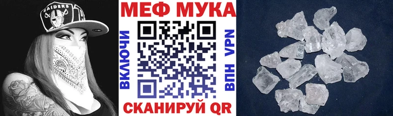 МЕГА ONION  Зеленодольск  МЕФ мяу мяу  купить  