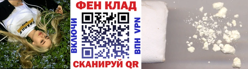 Метамфетамин Methamphetamine  цены   Зеленодольск 